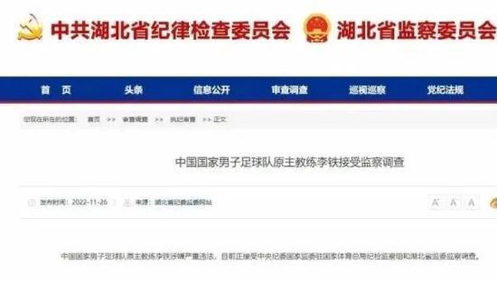 此前国米队长劳塔罗表示：“我们非常接近就续约达成协议”，而马洛塔回应称：“这是劳塔罗对国米爱的宣言，这证明了我们在和一位真正的队长打交道，这是一位希望留在我们这里继续自己职业生涯的队长，这些都是续约的重要前提。